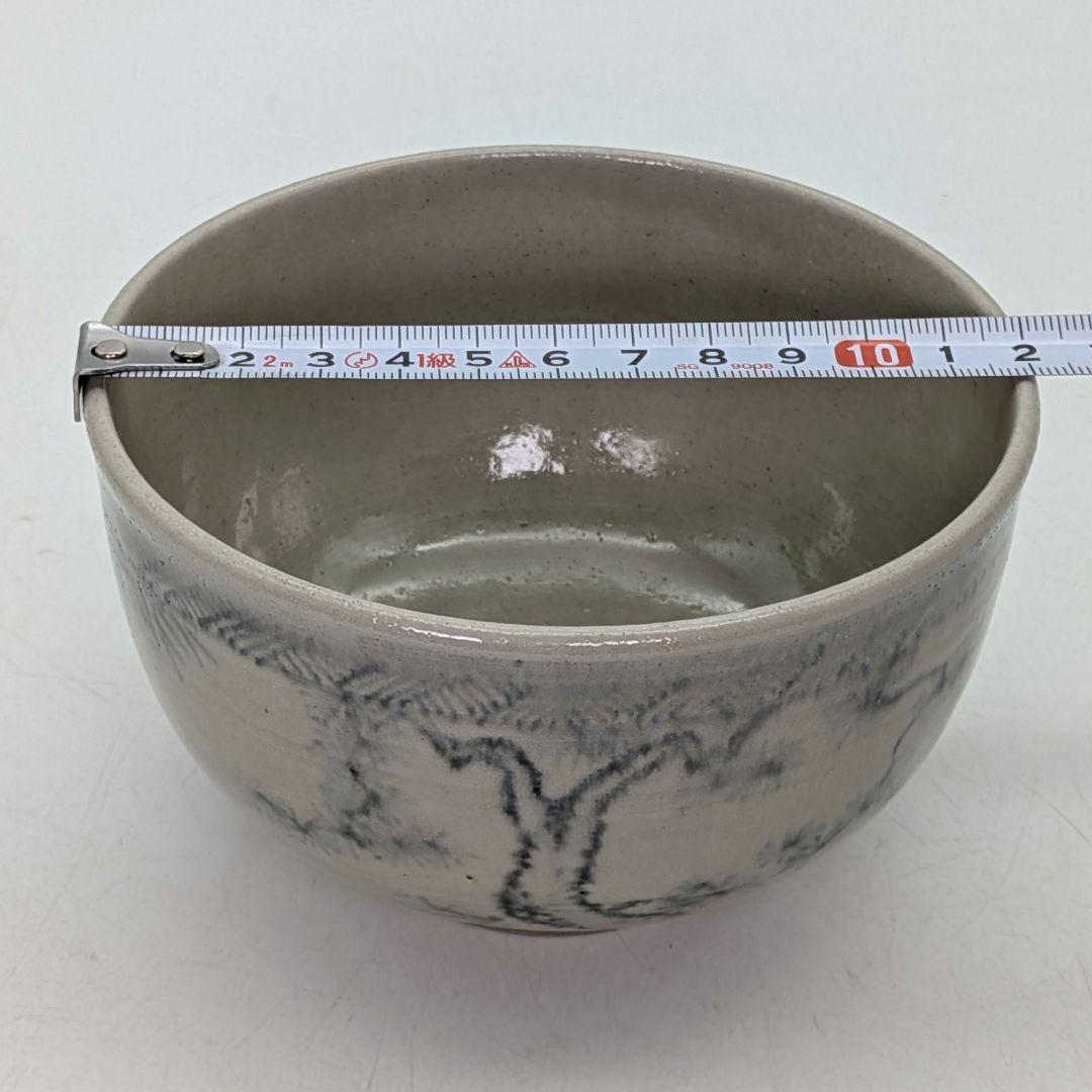 土居庄次 尾戸焼 松竹梅茶碗 共箱合布 安南手 抹茶碗 抹茶茶碗 茶道具 茶器