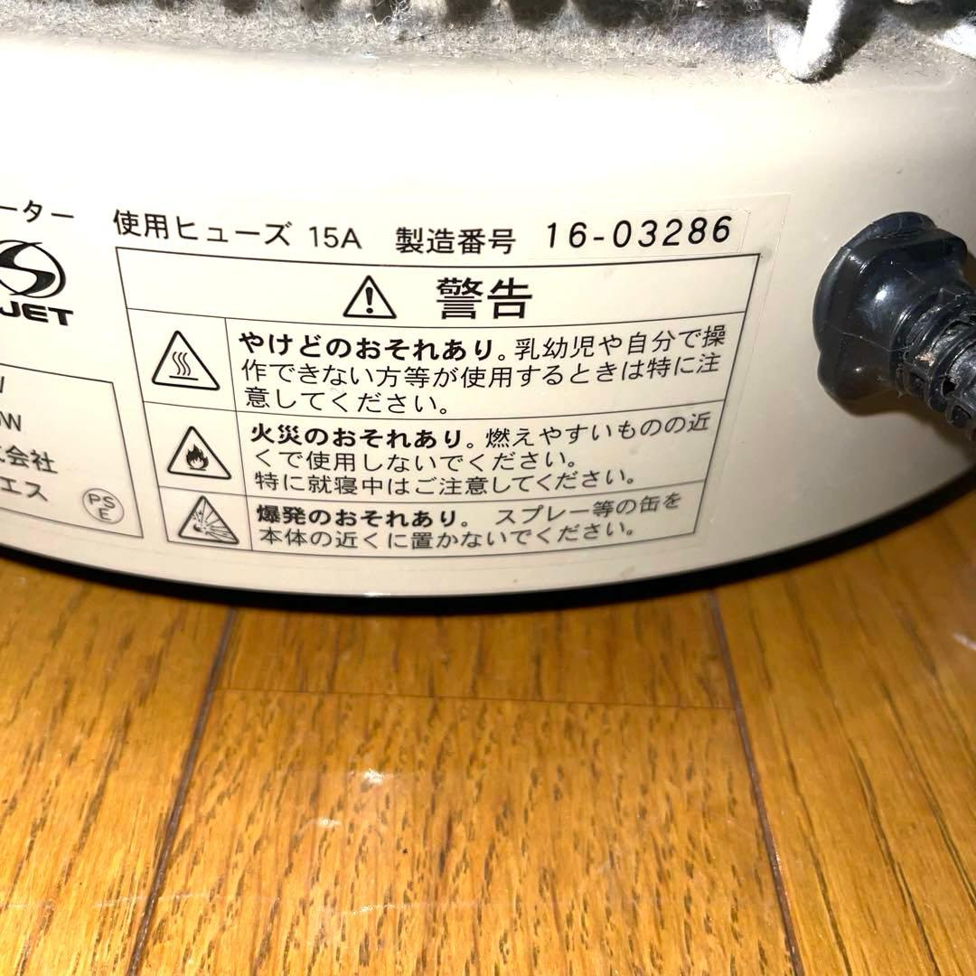 アールシーエス 暖話室 1000型H 全方位 360度 Danwashitsu