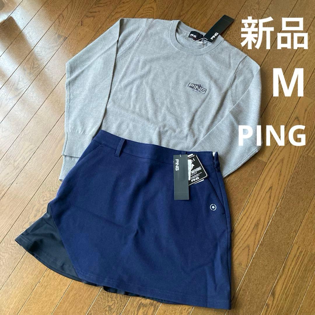 新品 PING ピン　セットアップ　ウール混セーター　スカート 上下セット M