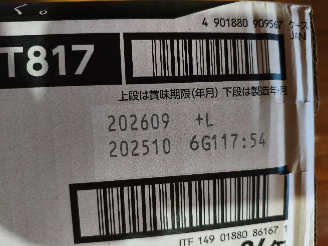SAPPORO 黒ラベル JRA有馬記念缶　生ビール 350ml x 24缶×2