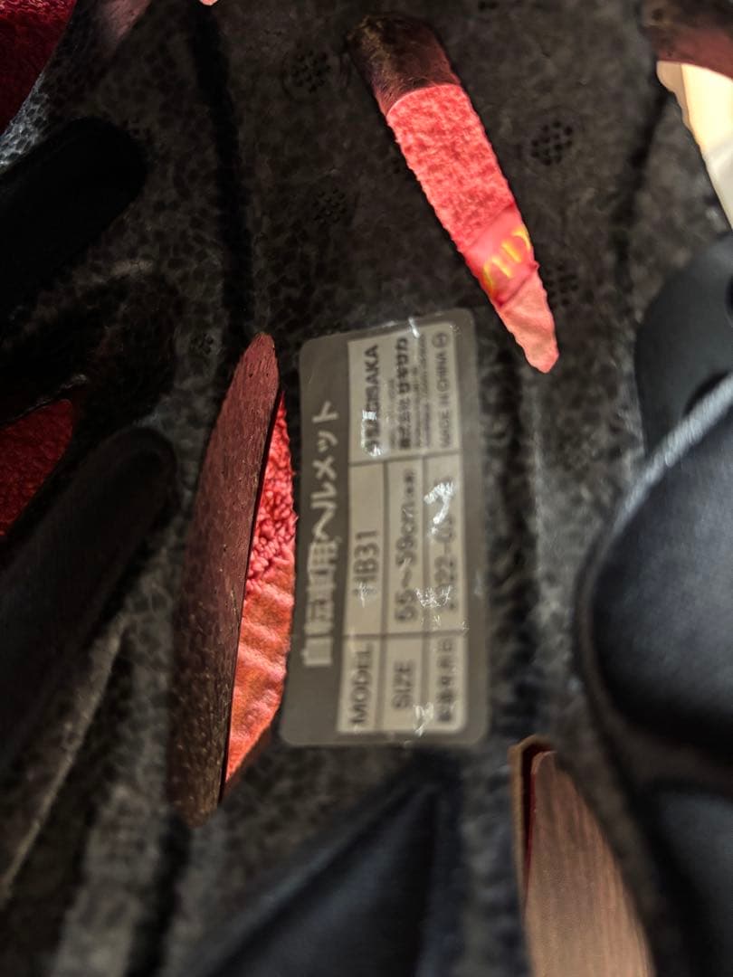 ブリヂストン電動アシスト付自転車TB1e