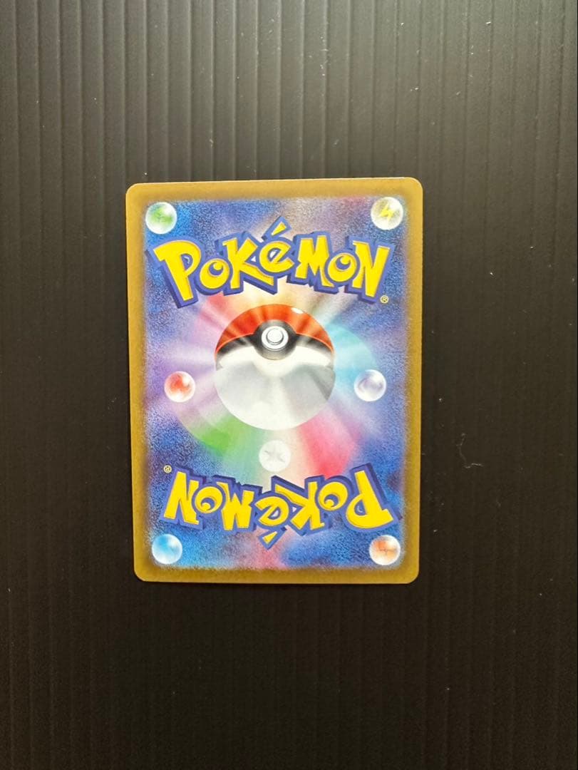 極美品　メイのはげまし　SAR 115/080 センタリング⭕️ 値下げ進行中