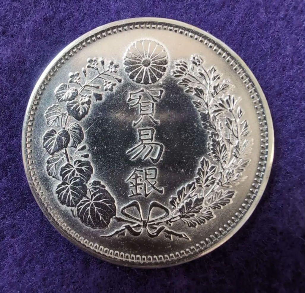 美品 貿易銀 明治十年 シークレットマークあり 、50銭銀貨ケース付き2品セット