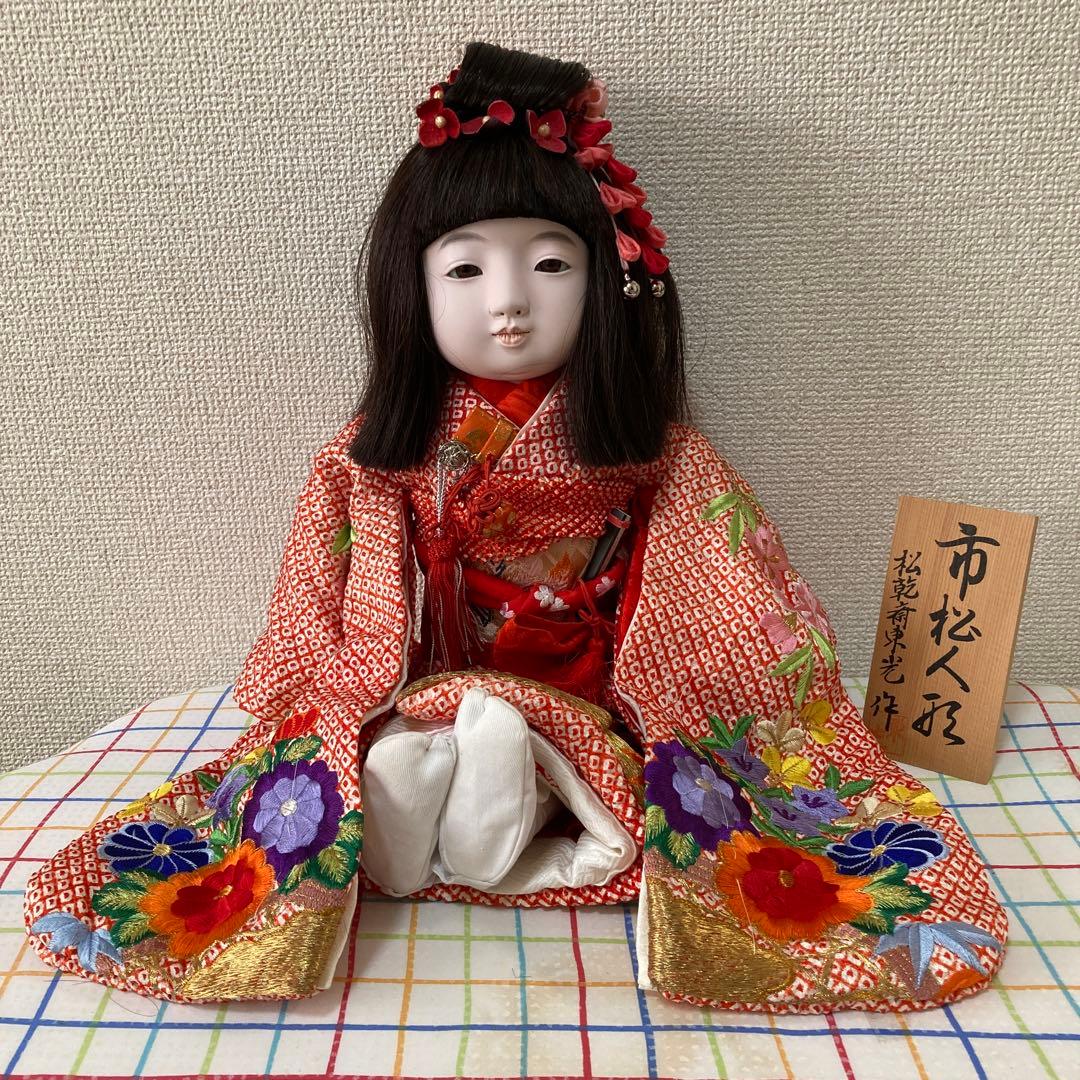 週末のみ大値下げ　お座り市松人形　東光作　着せ替え可能　縮緬和服　傷なし