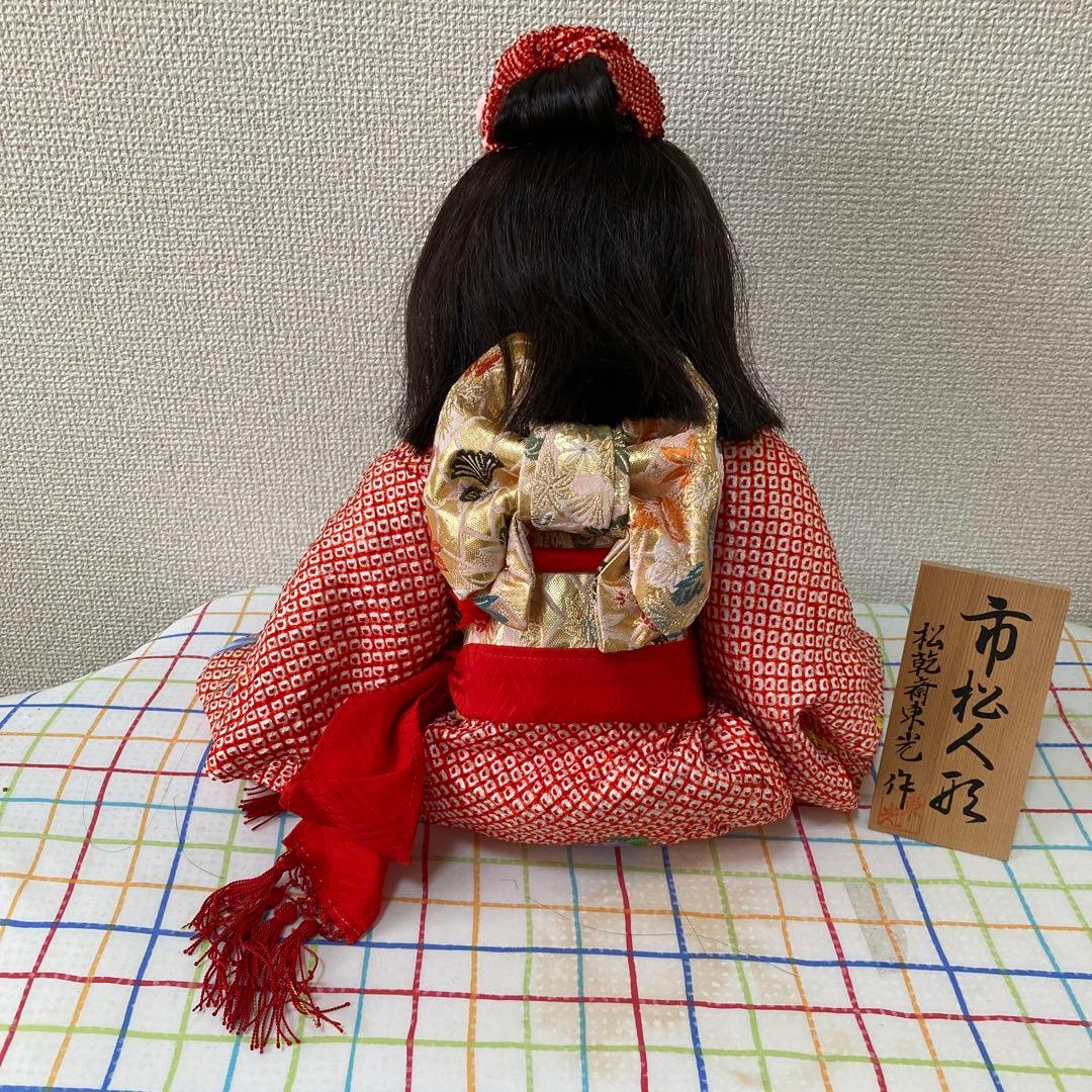 週末のみ大値下げ　お座り市松人形　東光作　着せ替え可能　縮緬和服　傷なし