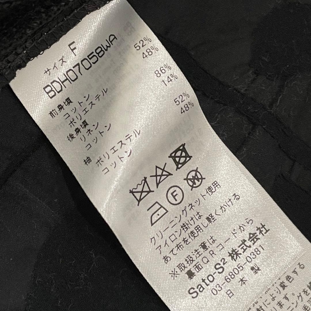 FUGA FUGA　アンティークパレードブラウス　2024年製　異素材切替　黒