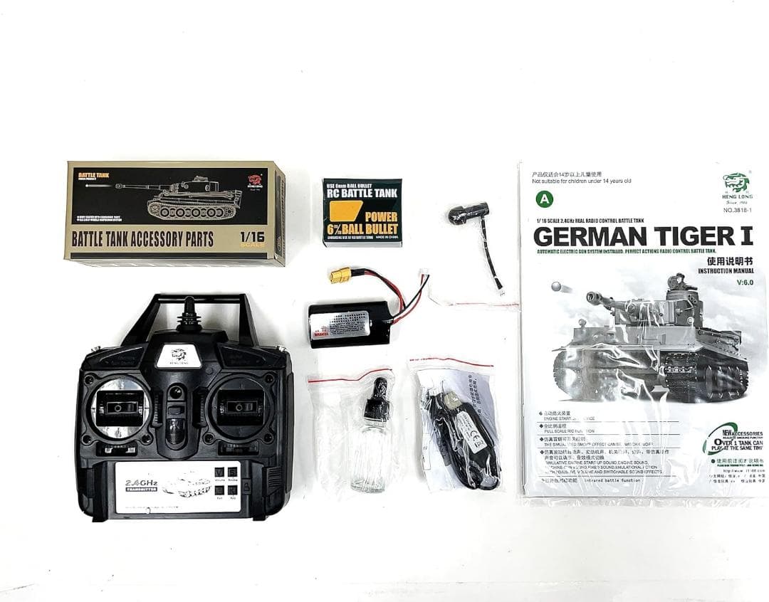 ヘンロン 1/16スケール 戦車 ラジコン ドイツ タイガー I型 ティーガー1