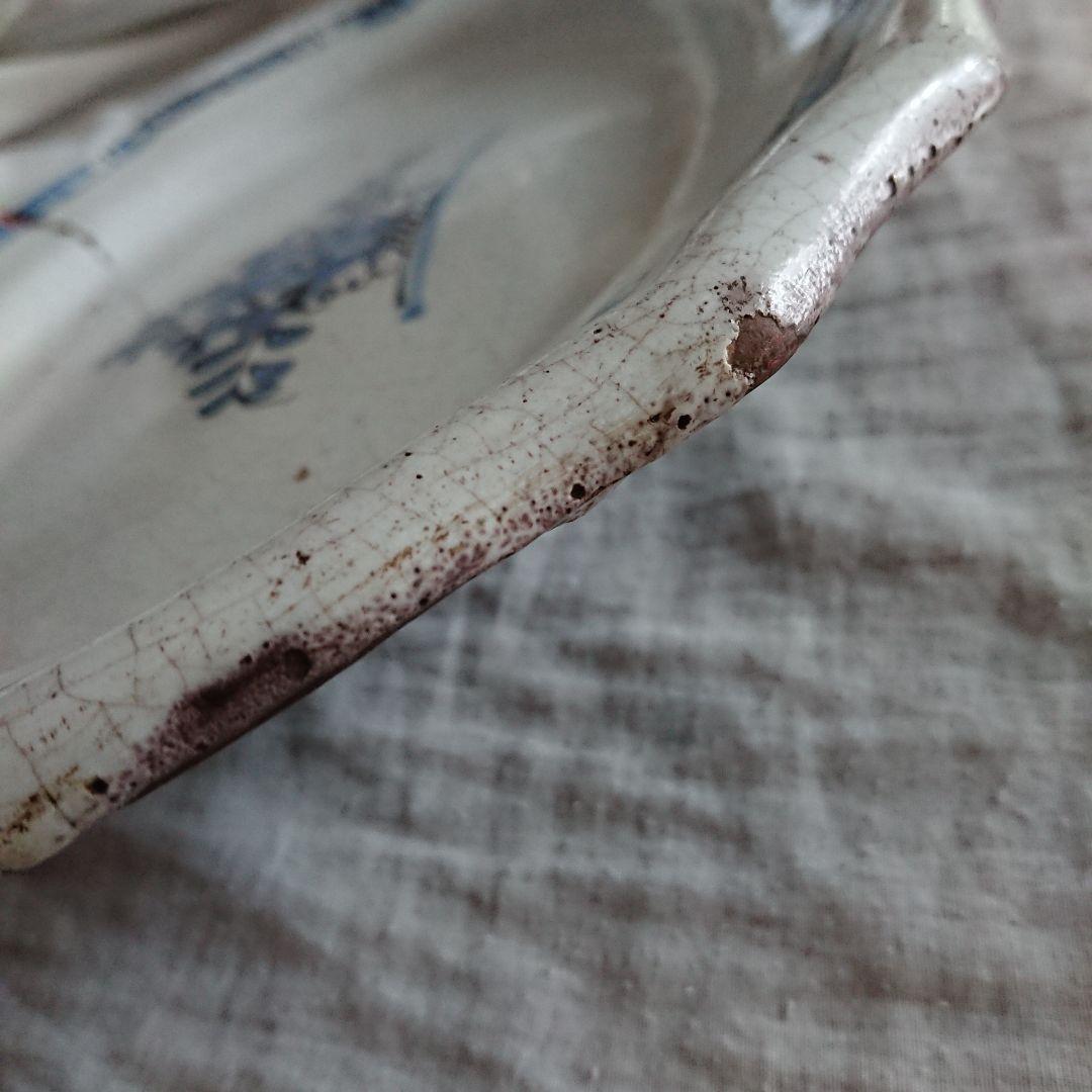 フランス 民芸 キュノワール アンティーク 器 大皿 花リム 陶器 プレート