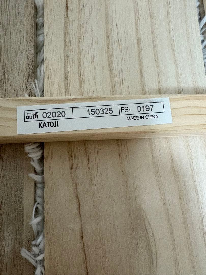 美品　KATOJI ベビーベット　ヘビーサークル　ハイシート　ナチュラル