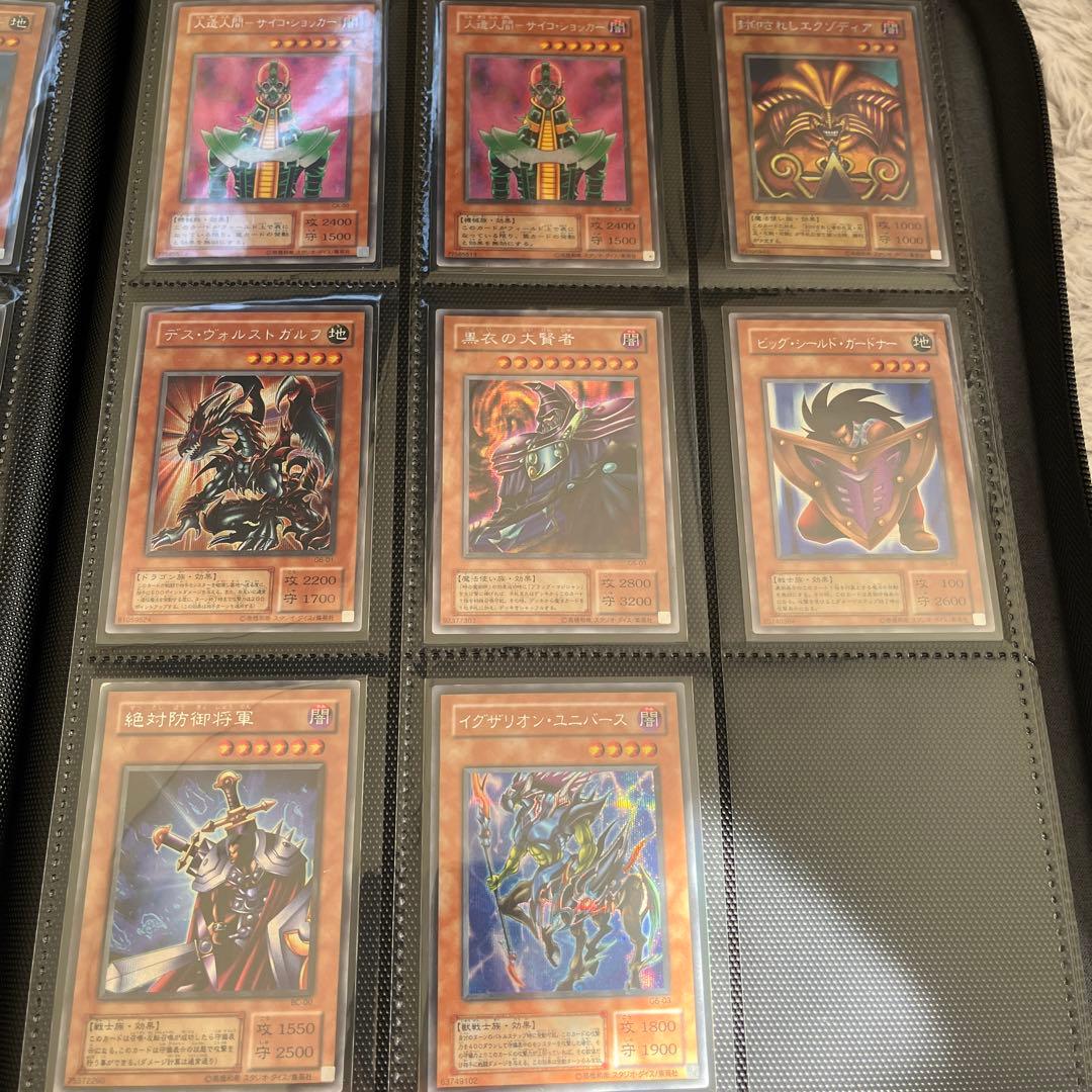 ま*お様 遊戯王　引退品まとめ売り