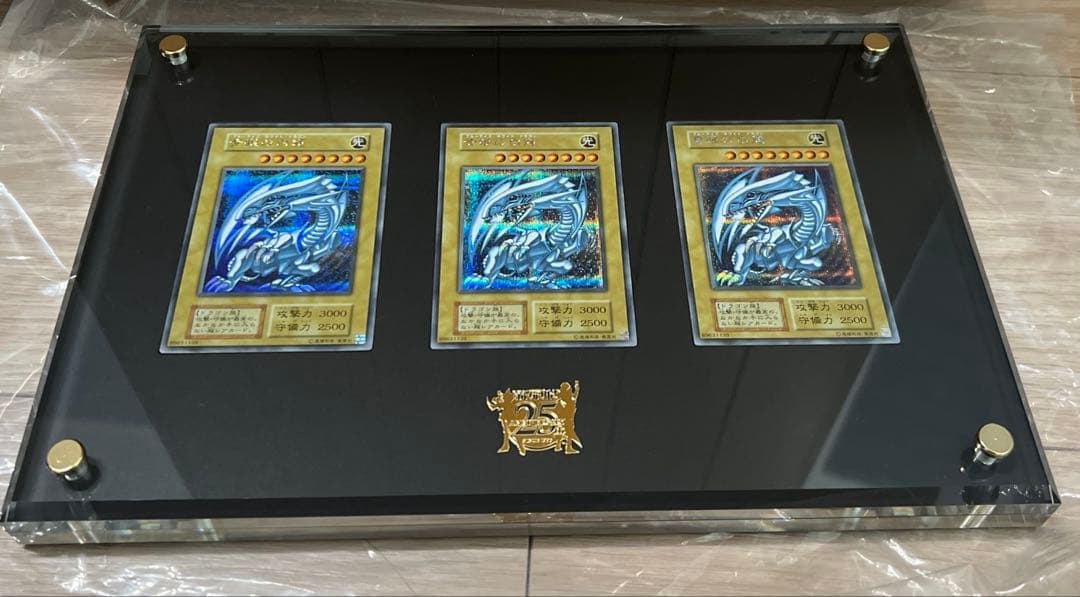 遊戯王　アルティメット海馬セット　シクブル　25th