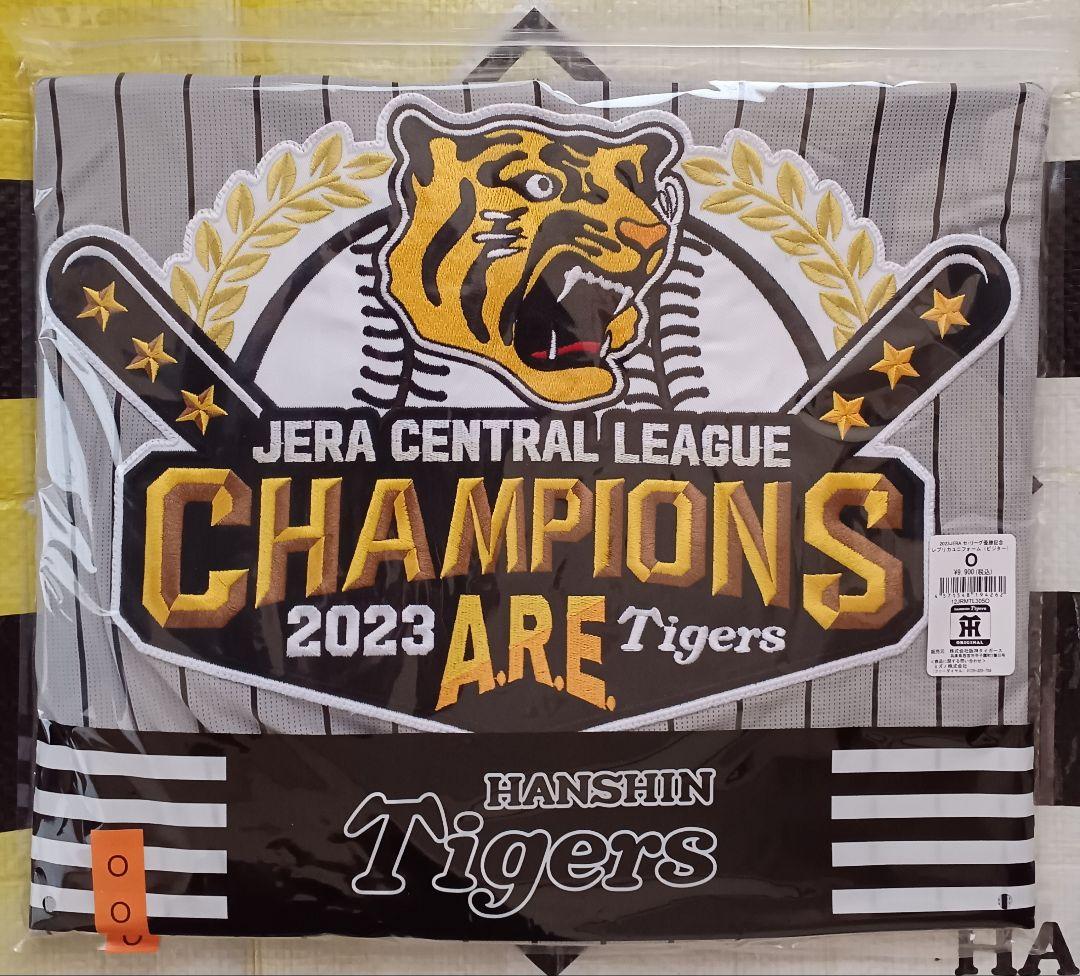 阪神タイガース 優勝記念 ビジター レプリカユニフォーム☆新品☆Ｏ