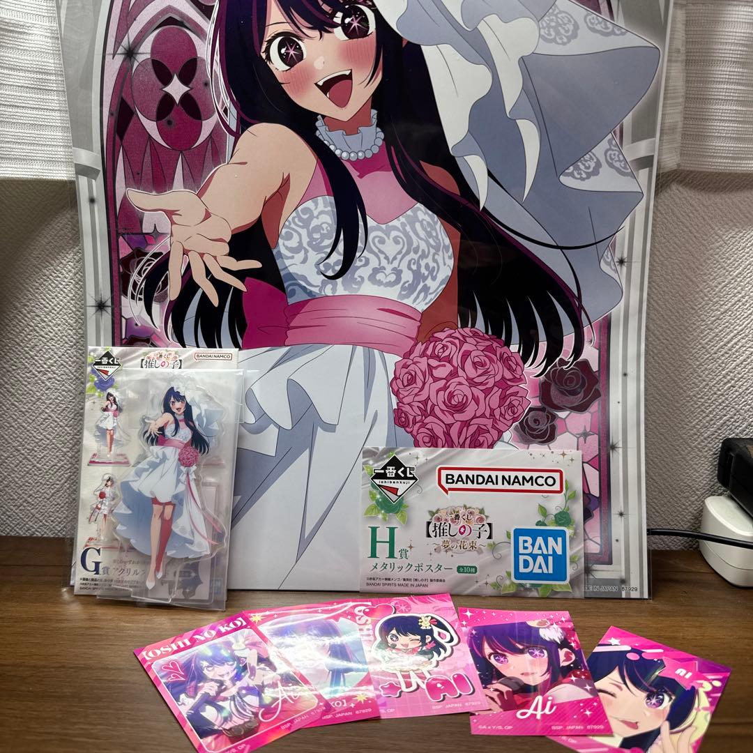 推しの子　一番くじA賞フィギュア G賞 H賞 I賞ステッカー14枚 星野アイ