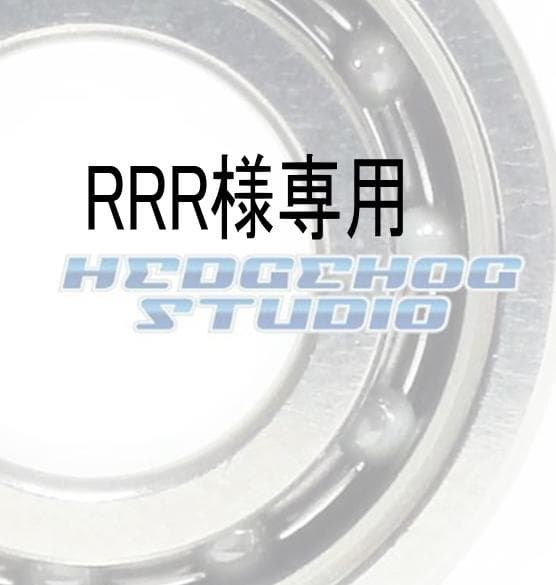 リール RRR