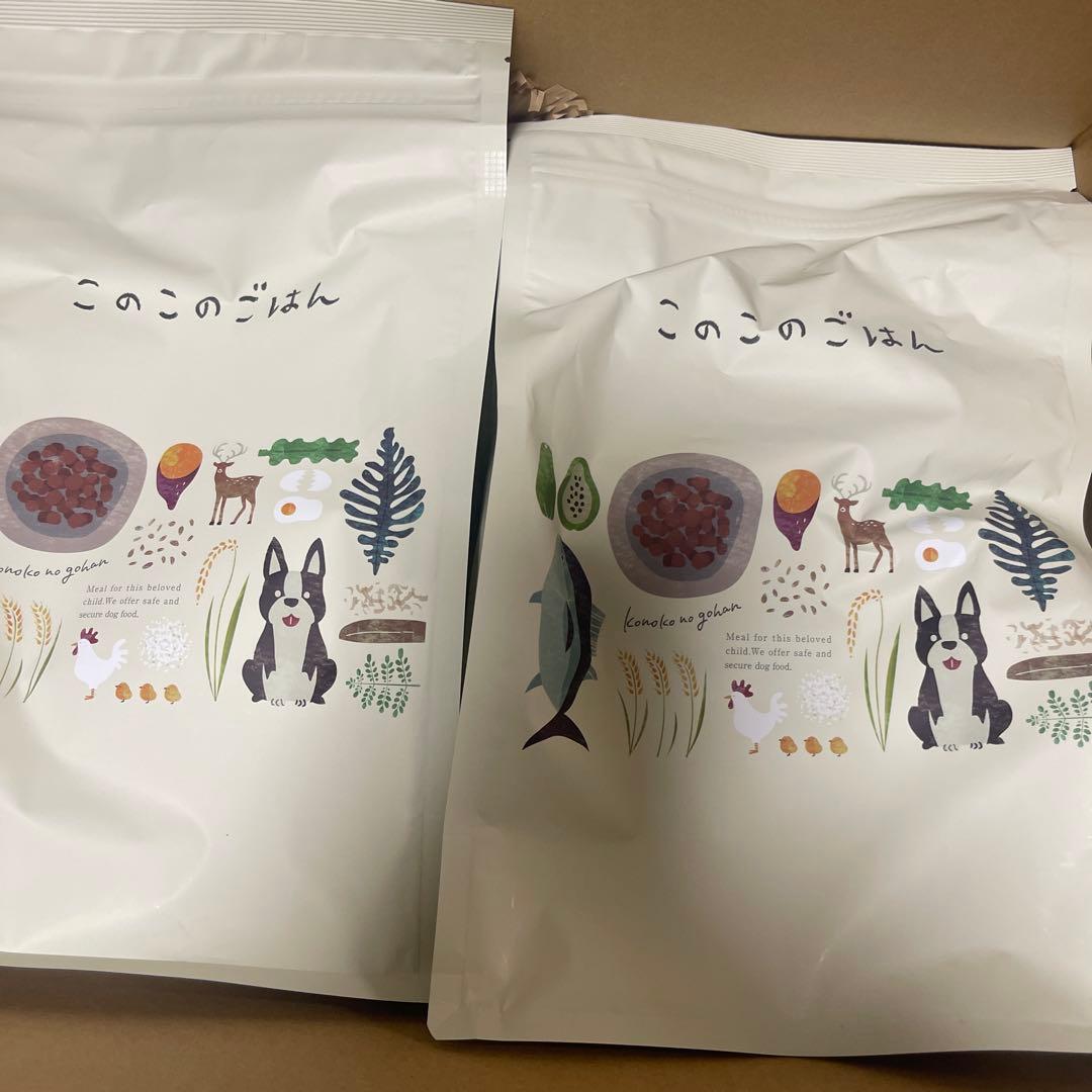 このこのごはん　ドッグフード　1kg×2袋