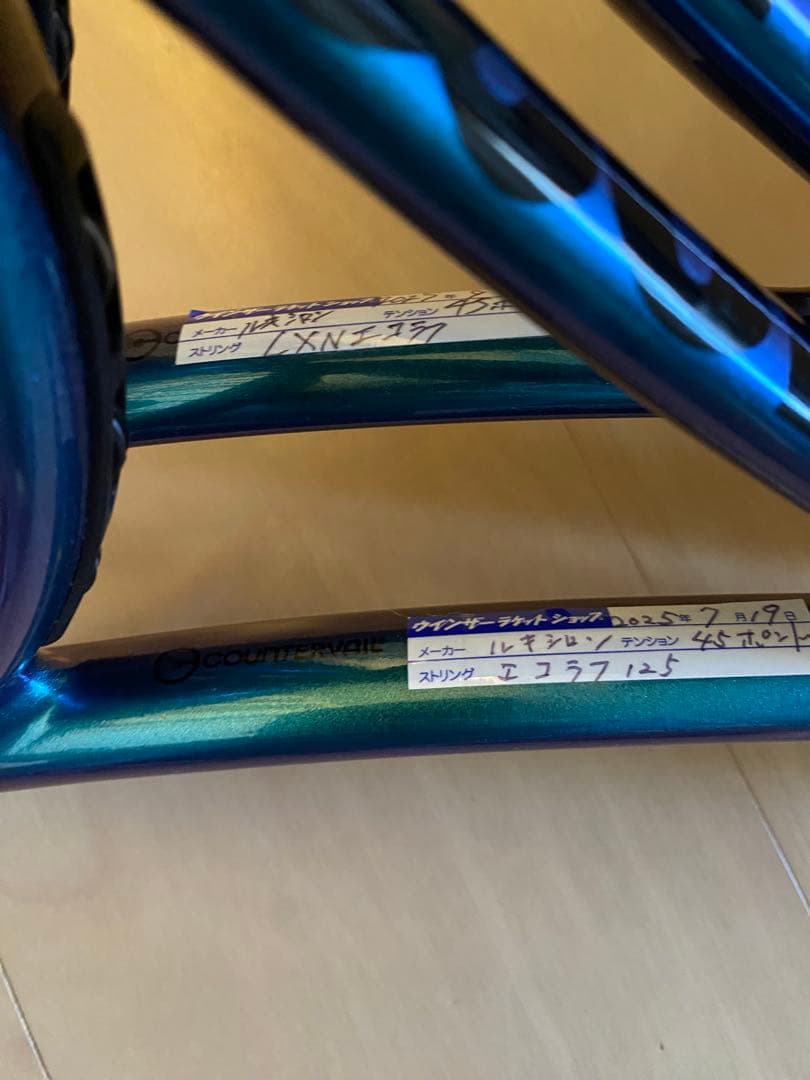 ウィルソン　ウルトラツアー　95CV 2本セット