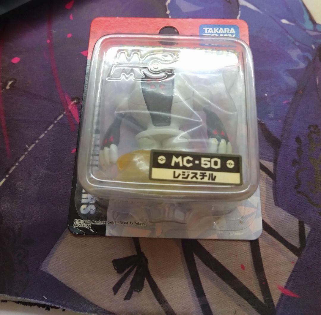 TAKARA MC-50 レジスチル フィギュア