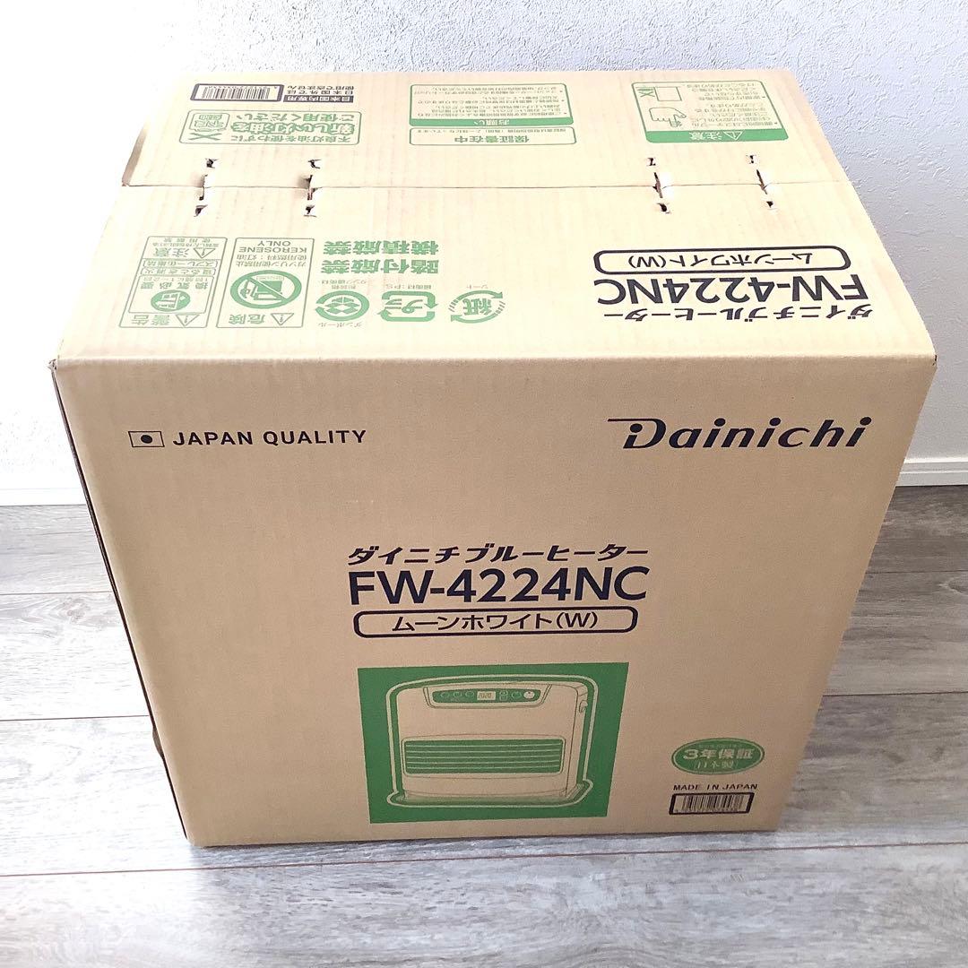 【新品未使用・2024年製】ダイニチ ブルーヒーター FW-4224NC（W）