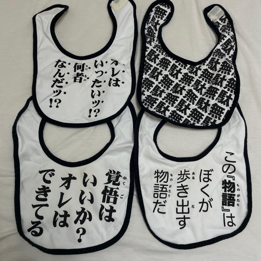 ジョジョロンパース・スタイ