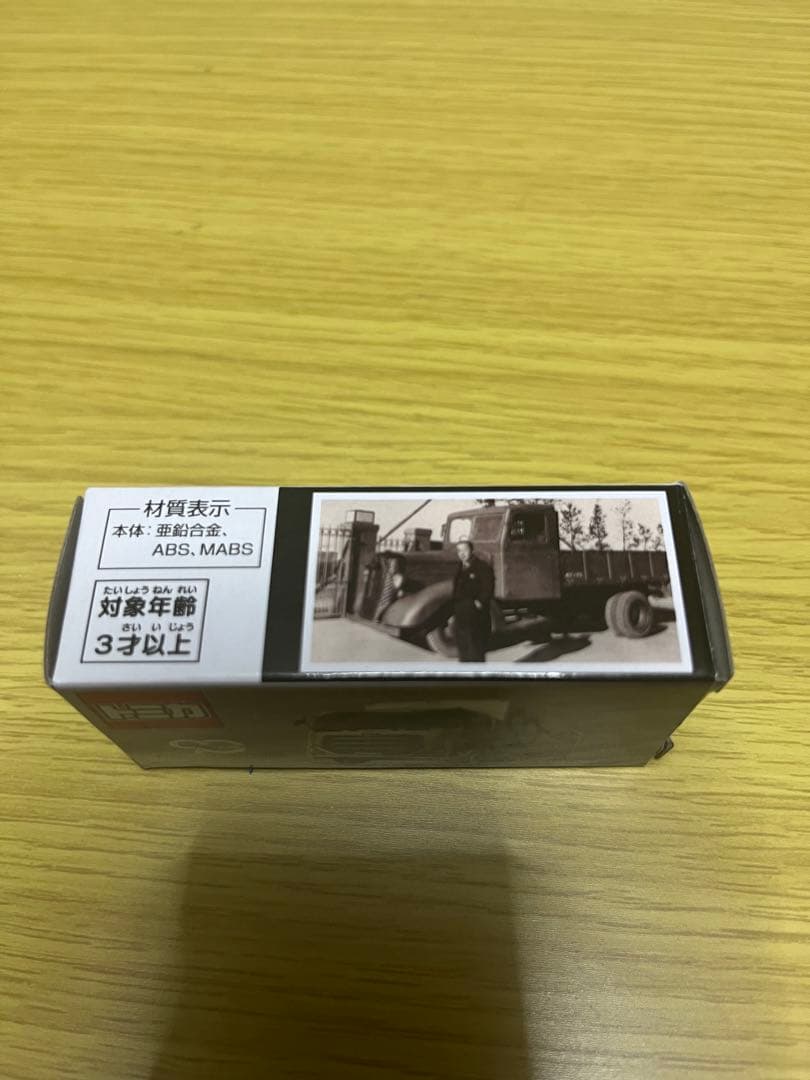 トミカ 日産UDトラックス90周年記念限定品