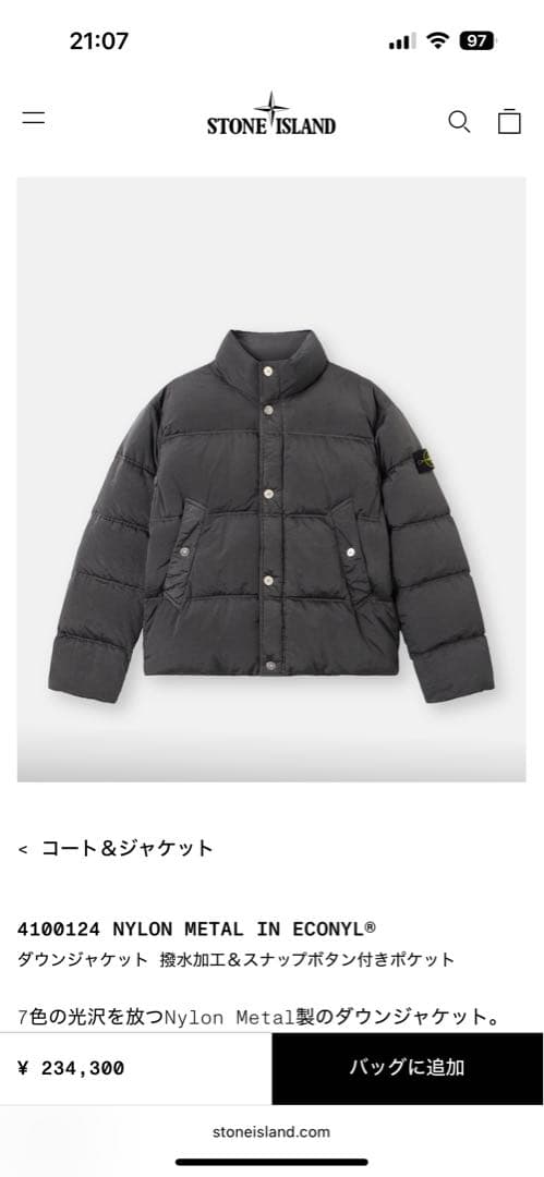 Stone  ダウンジャケット Mサイズ