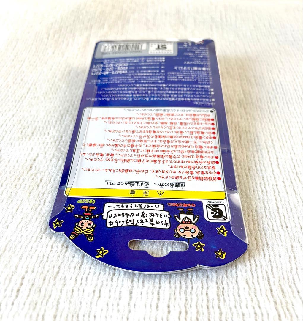 たまごっち 初代 銀 シルバー 超激レア 【未開封未使用品】 お正月限定品