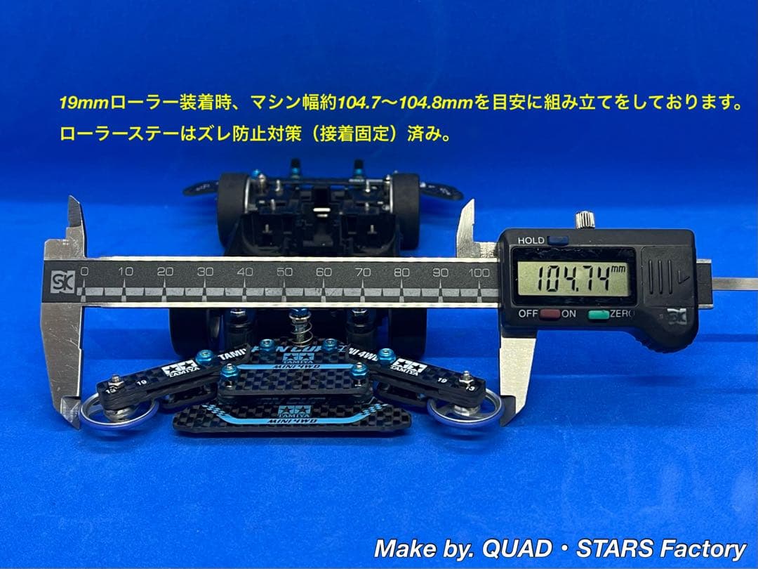 【ミニ四駆・MS用】2軸ATピボット＋1軸リヤアンカー＋お辞儀防止プレート