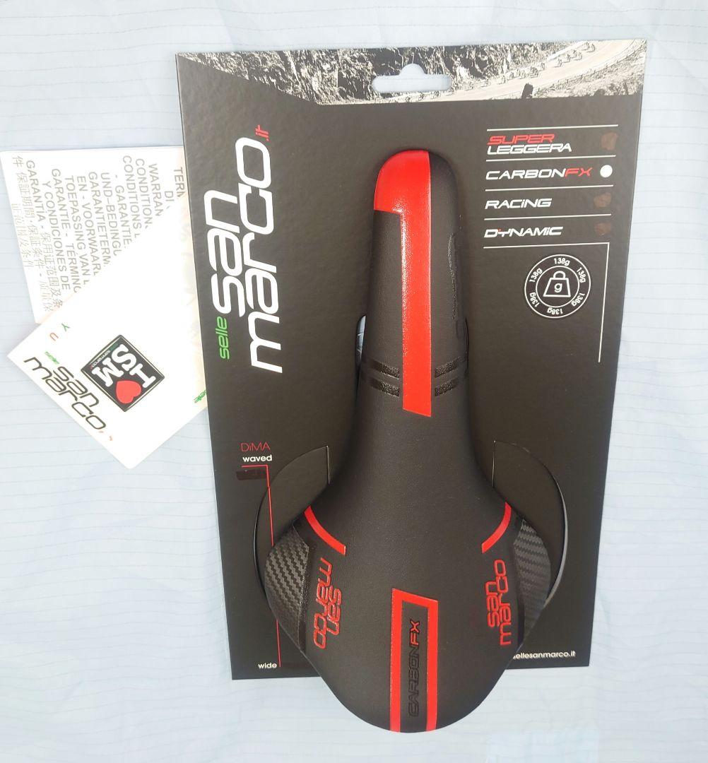 Selle SanMarco コンコール　カーボンFX　ワイド　サドル