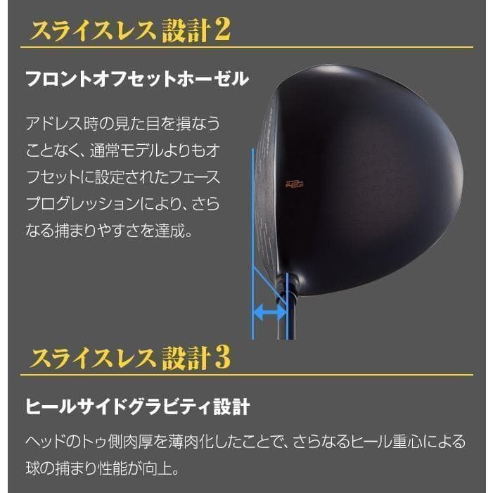 新品　ダイナミクスプレステージ　ワークテック飛匠シャフト 高反発ドライバー