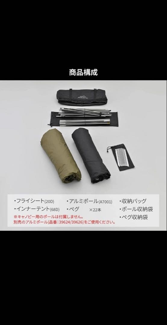 未使用品　デイトナ　DAYTONA マエヒロドームデュオ