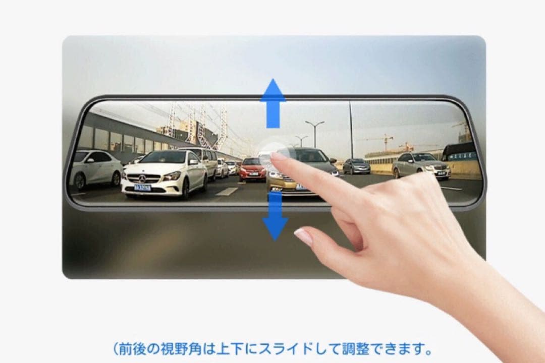 ドライブレコーダー ミラー型【4K UHD 12インチ IPS大画面 】
