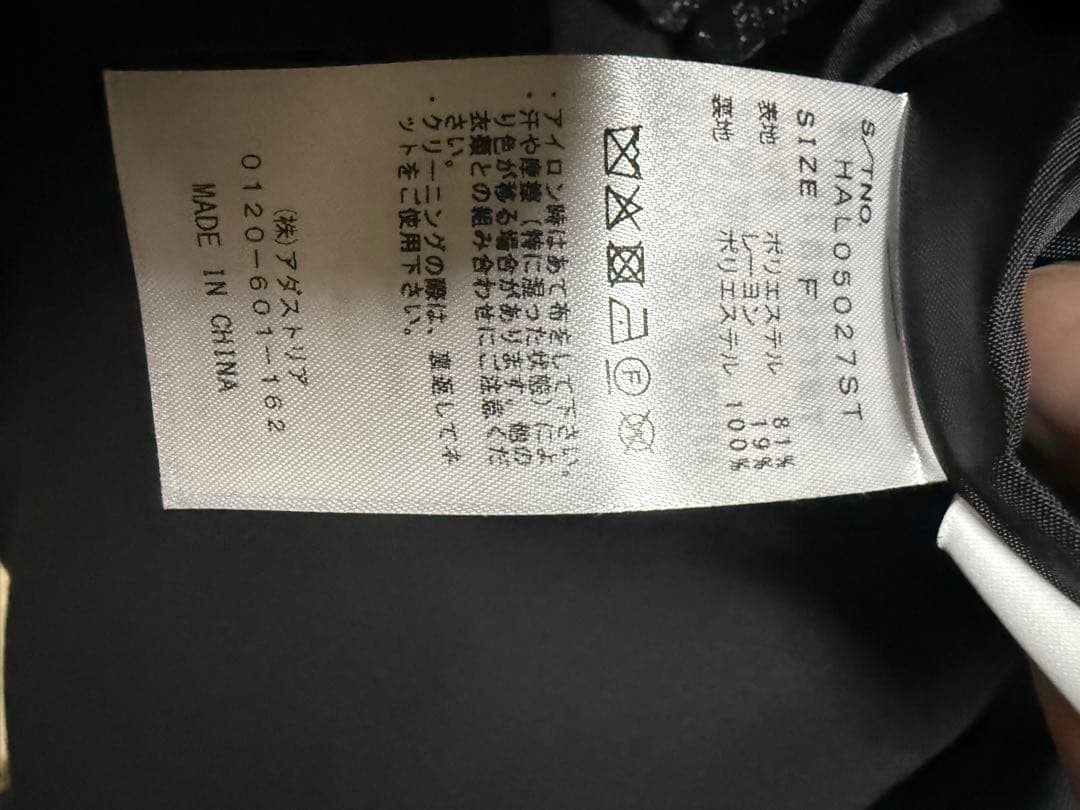 HARE KANAGUアシメワイドパンツ ブラック