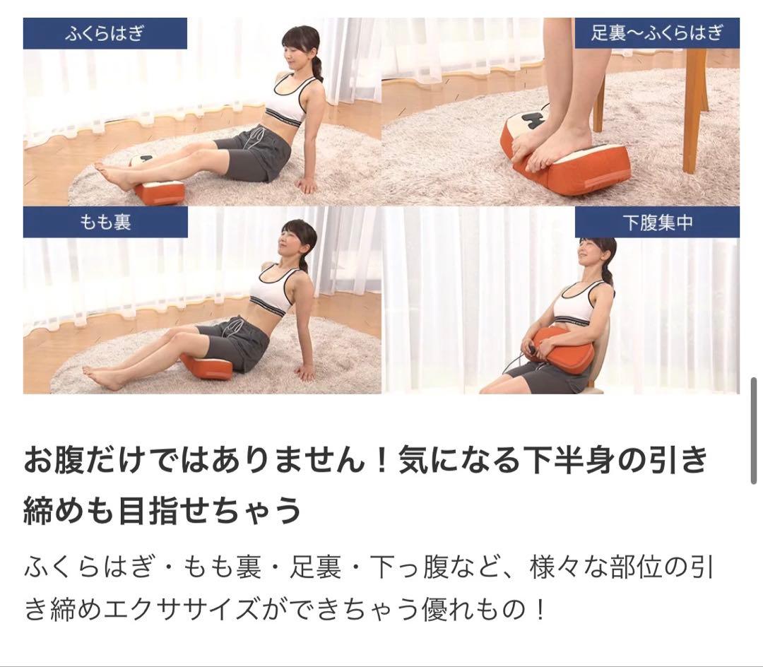 【スポーツオアシス】EMS フィットネスクラブがつくったスタイリーク