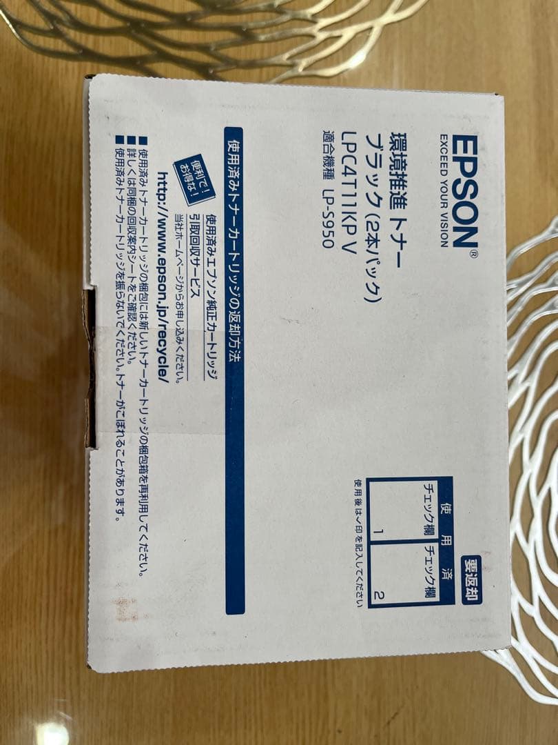 EPSON LPC4T11KPV トナー　インク　カートリッジ