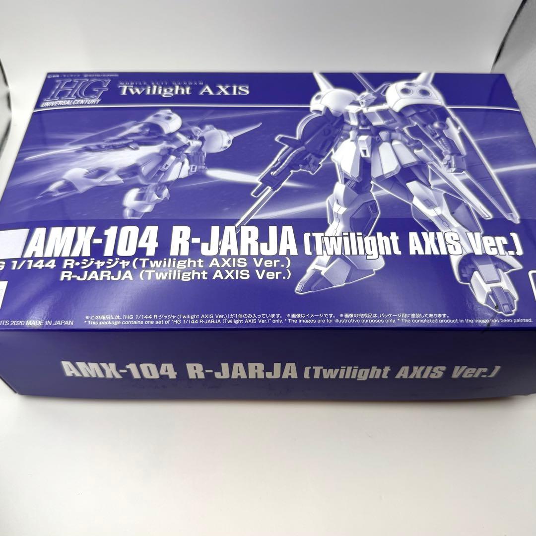 ガンプラ R・ジャジャ(Twilight AXIS Ver.) プレバン