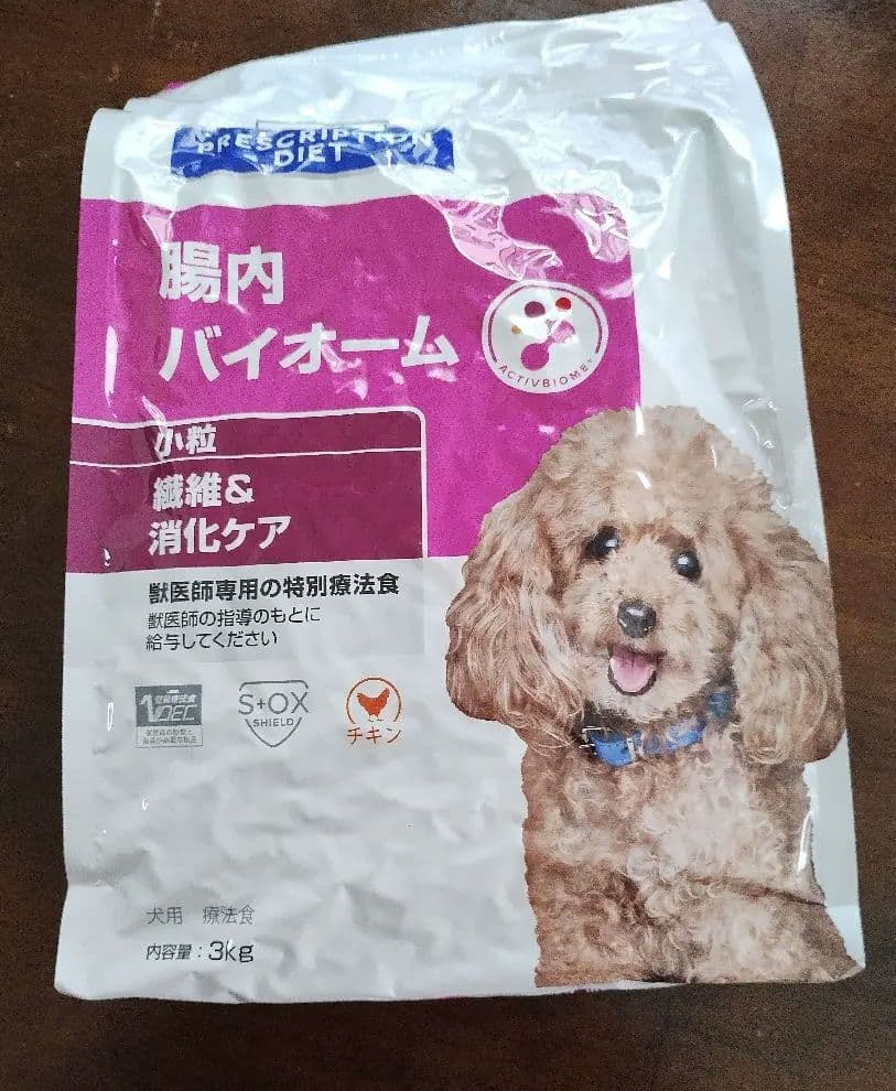 ヒルズ腸内バイオーム 3kg