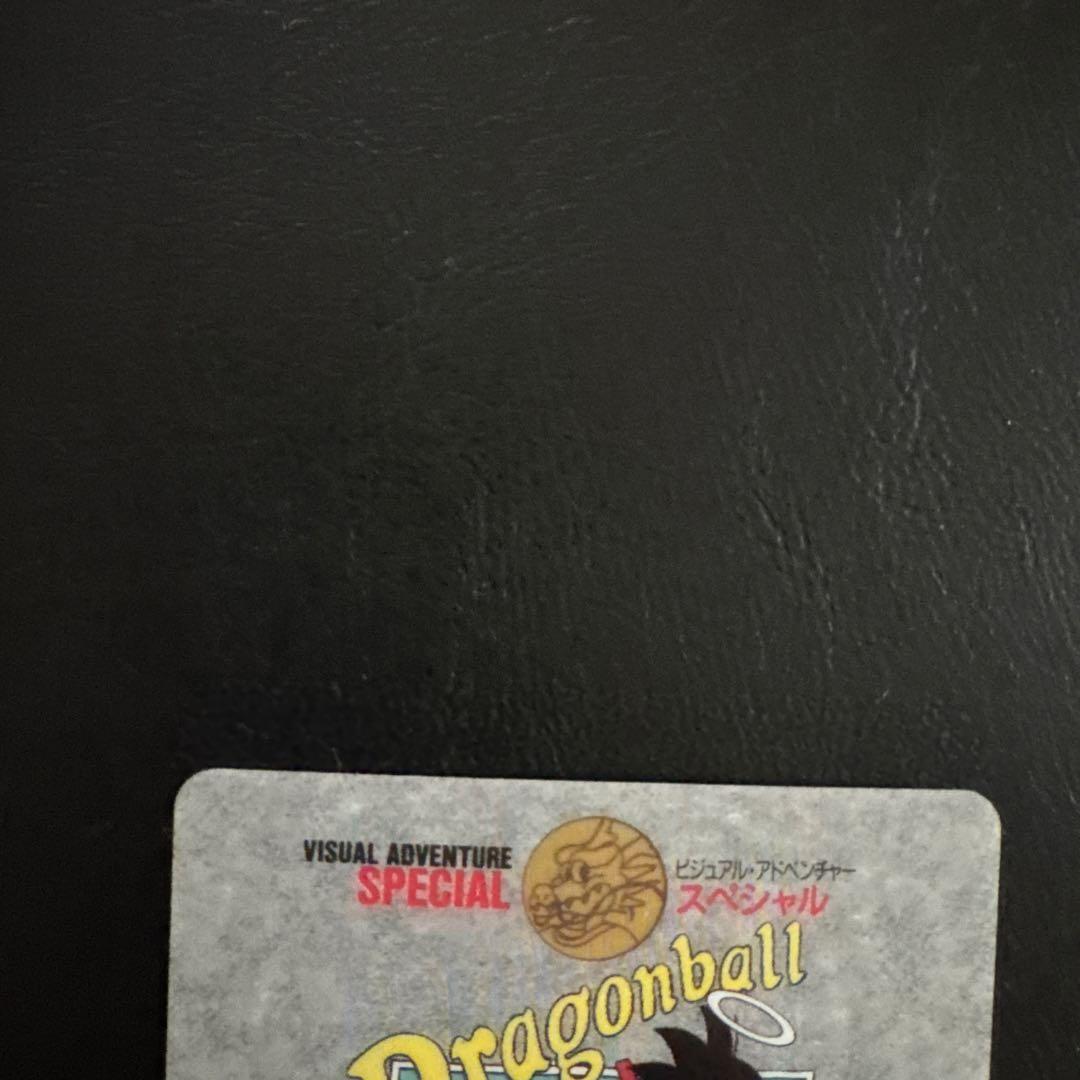 ドラゴンボールカード Dragonball Visual Adventure Special