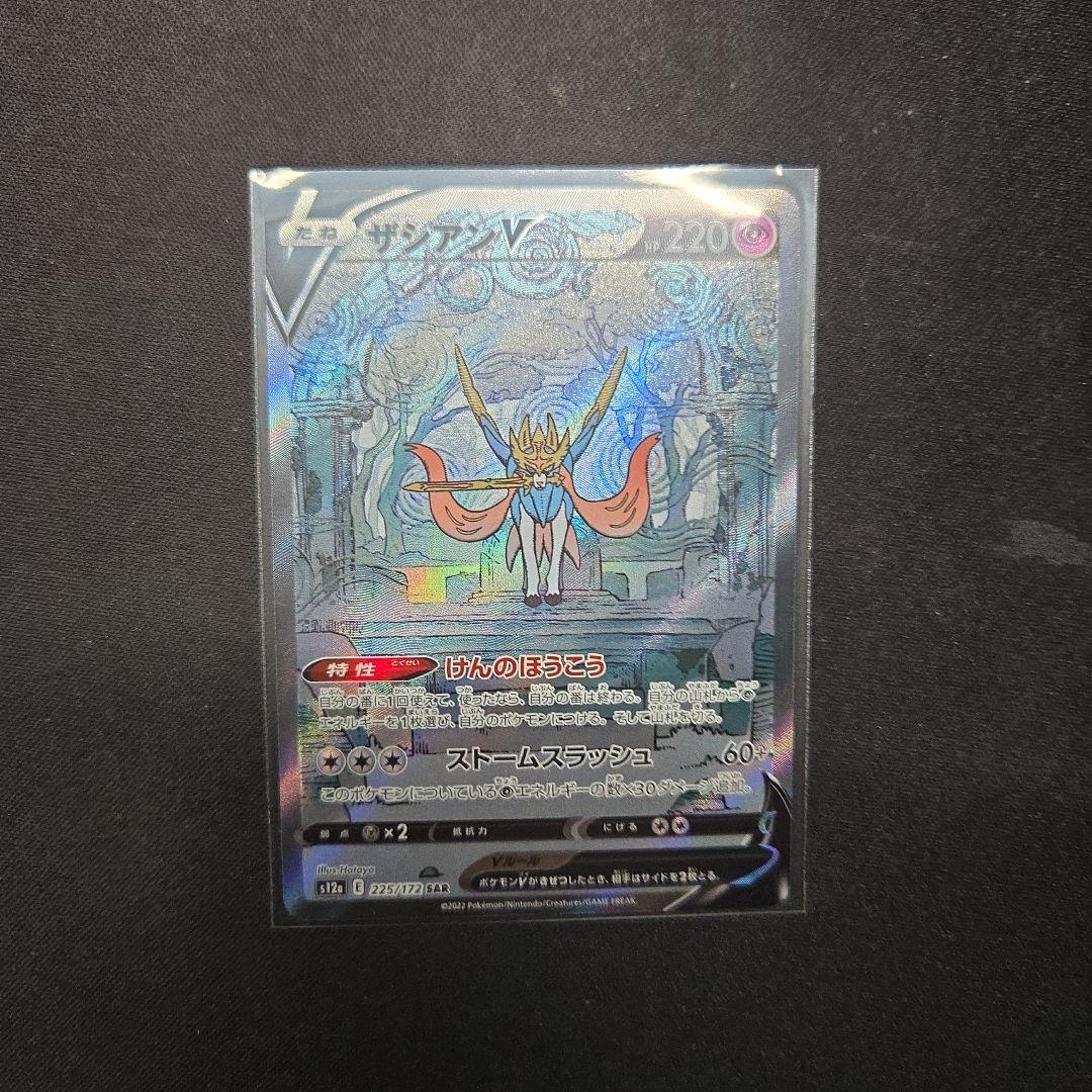 最安値ポケカ引退品PSAなど多数