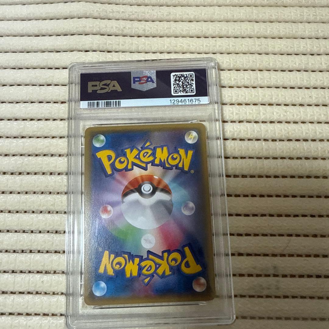 psa9ゲンガープロモ