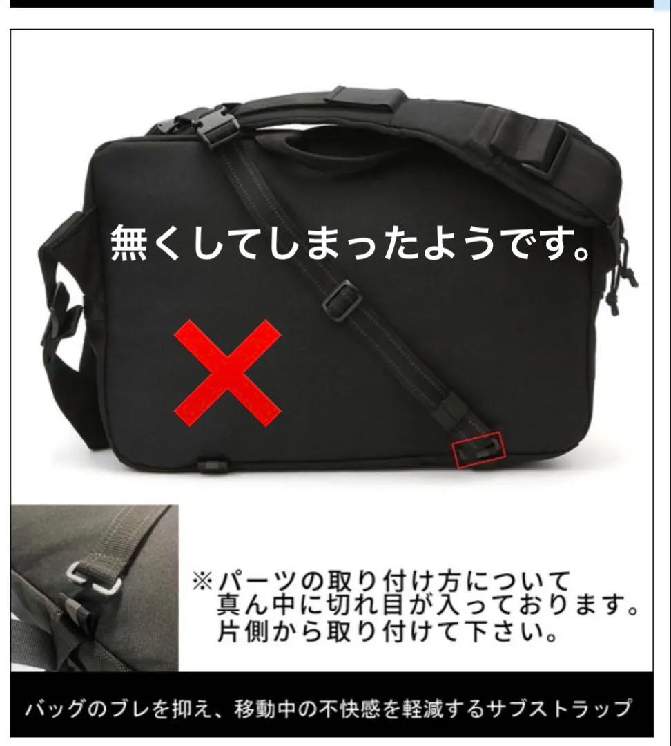 CHROME バッグ　KADET MAX