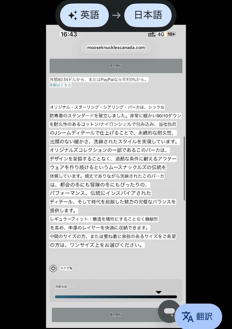 美品✨ moose knuckles ムースナックルズ ダウンジャケット コート