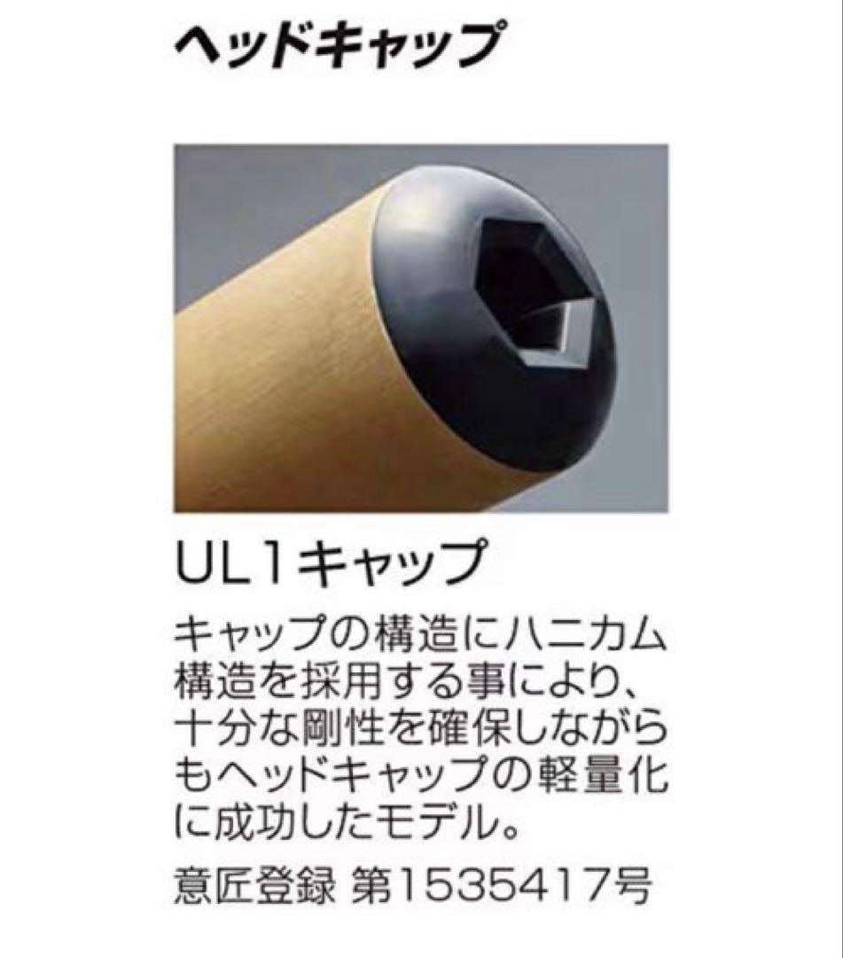 アシックス硬式 バット ステージ スピードアクセル BB7041 83㎝