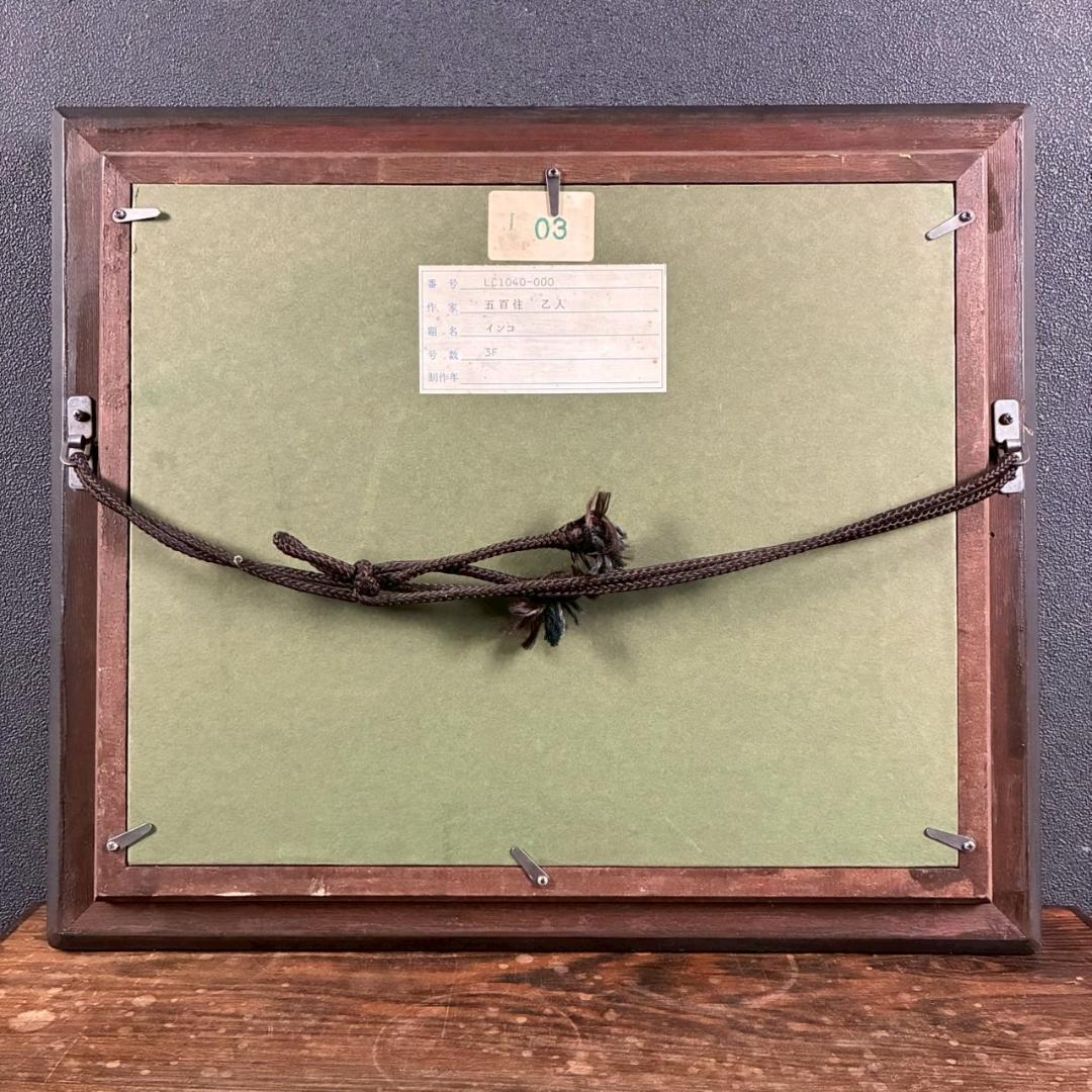 五百住乙人「インコ」キャンバスに油彩画 油絵 F3 直筆サイン入り 額縁入り