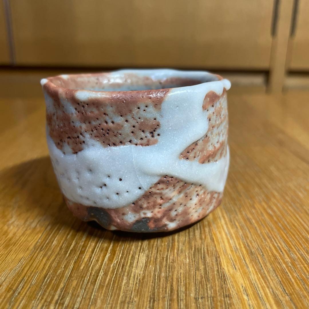 奥磯栄麓　鼠志野ぐい呑　箱なし