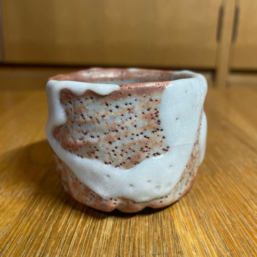 奥磯栄麓　鼠志野ぐい呑　箱なし