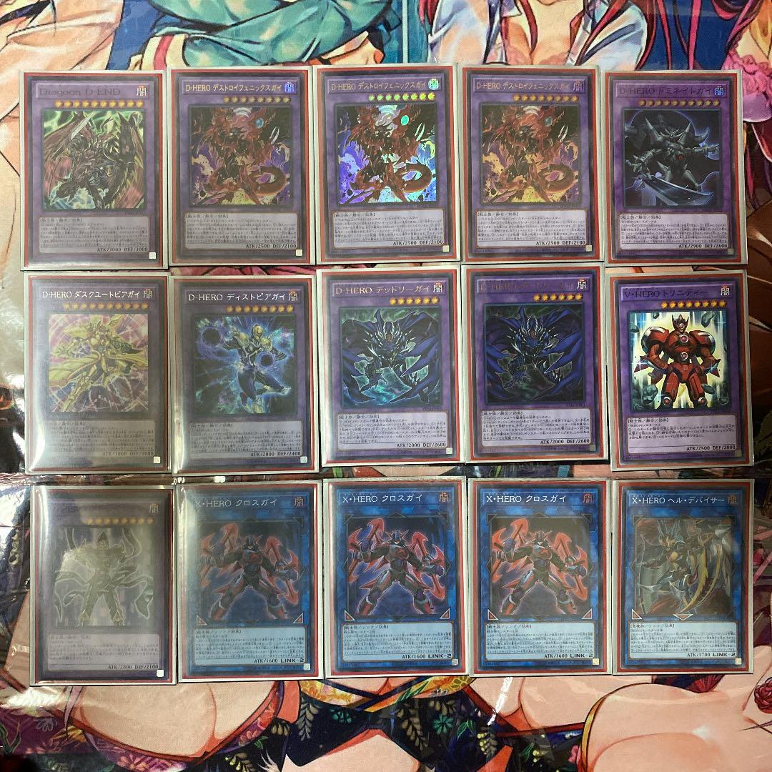 遊戯王　D・HERO(デステニー・ヒーロー) デッキ