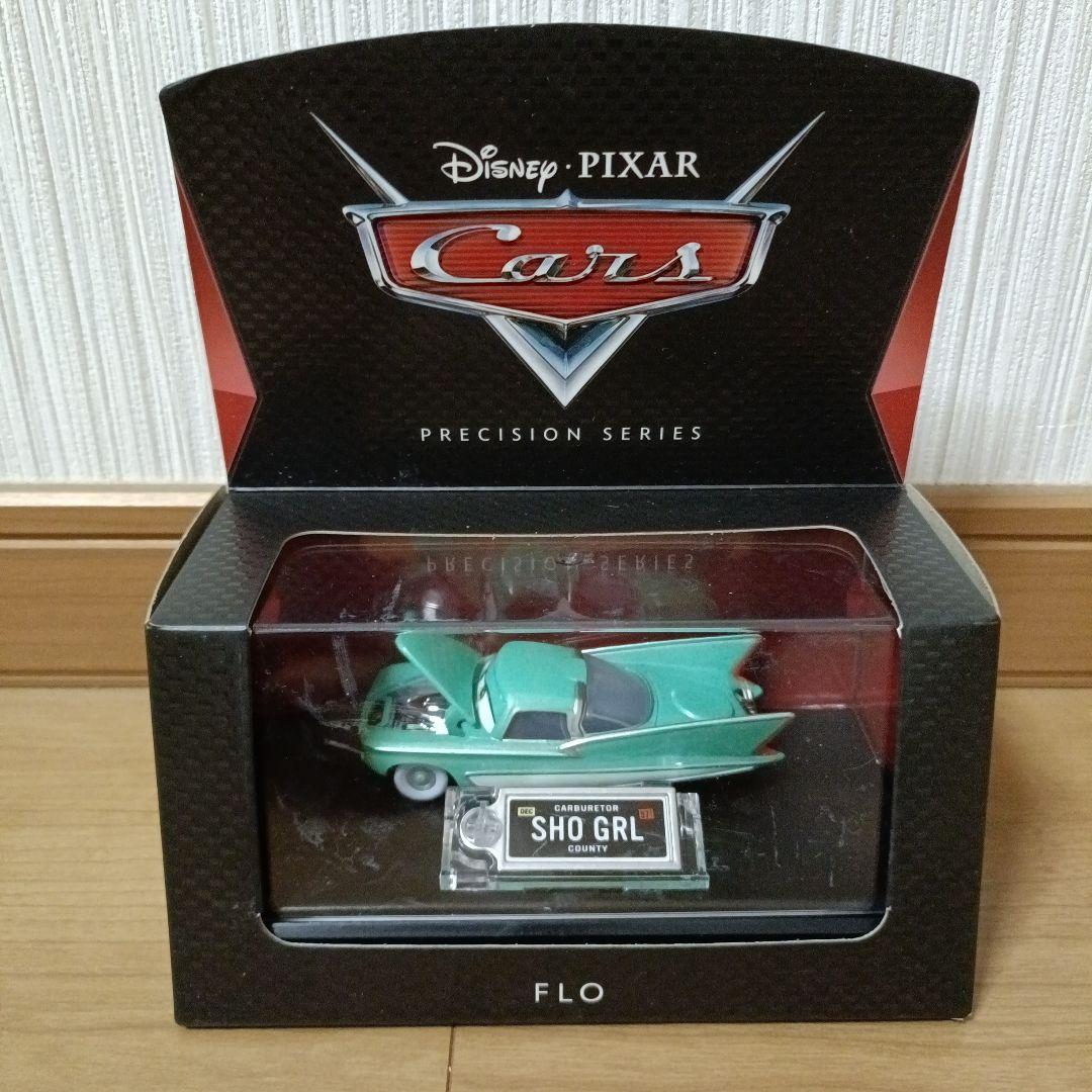 カーズ　プレシジョンシリーズ　フロー