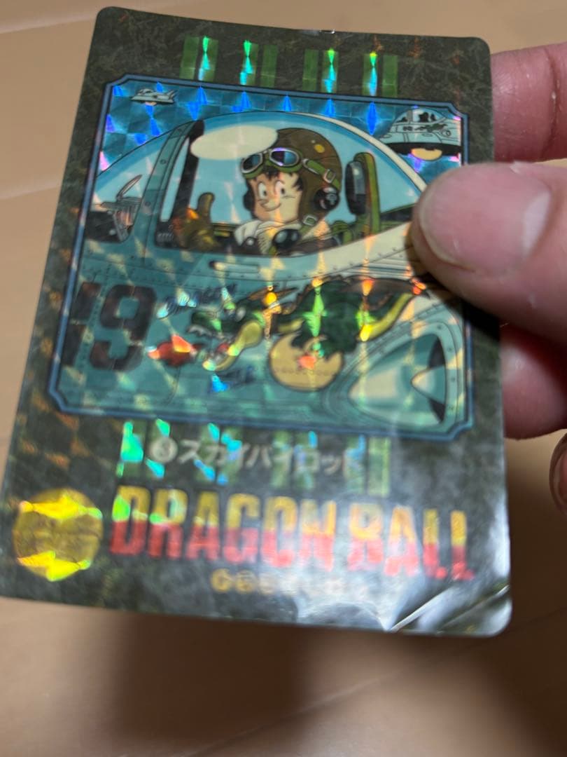 ドラゴンボール カードダス ビジュアルアドベンチャー No.3 スカイパイロット