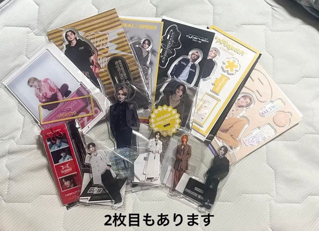 吉野北人　アクスタセット