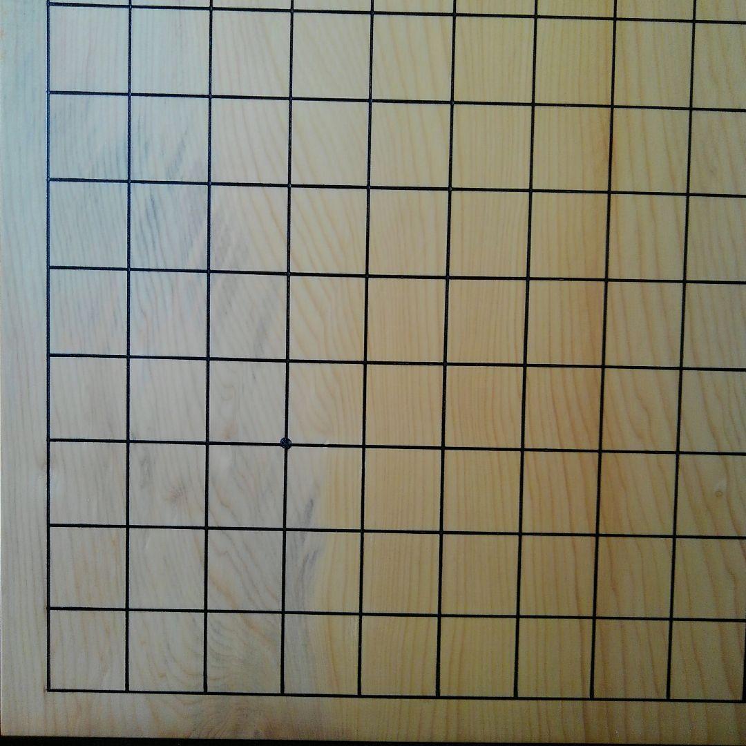 【国産　本榧碁盤　木表　5寸5分】